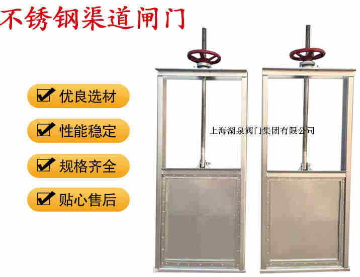 插板閥生產(chǎn)廠家，手動(dòng)插板閥廠家報(bào)價(jià)