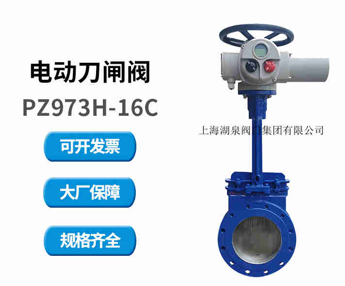 dn150電動(dòng)刀閘閥價(jià)格鑄鋼