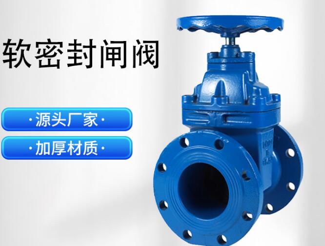 工業球墨鑄鐵閥門生產廠家， 黑龍江工業閥門定制生產廠家