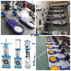 PZ973H/X/Y電動灰渣閥、刀型耐磨灰渣閥